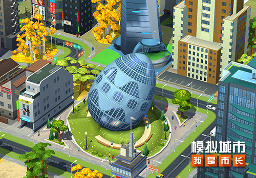 模拟城市：我是市长》好事将近精美建筑曝光