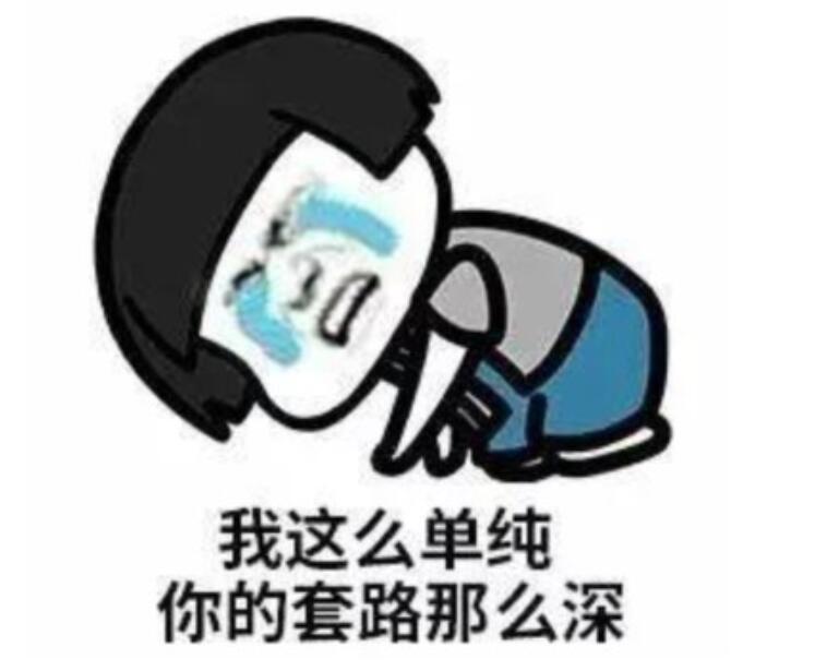 ​​网易玩家一觉醒来倒欠网易钱？数十万宝石蒸发，玩家吐槽：杀猪盘