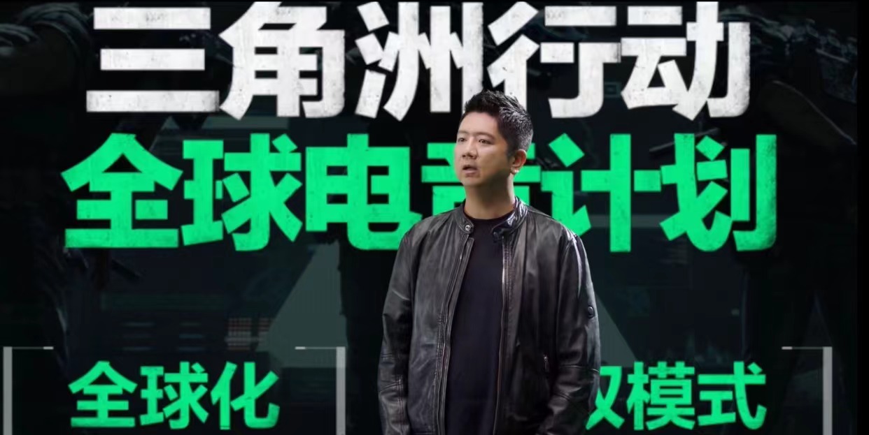 《三角洲行动》闪耀SPARK2025腾讯游戏发布会，全球电竞计划首次公布