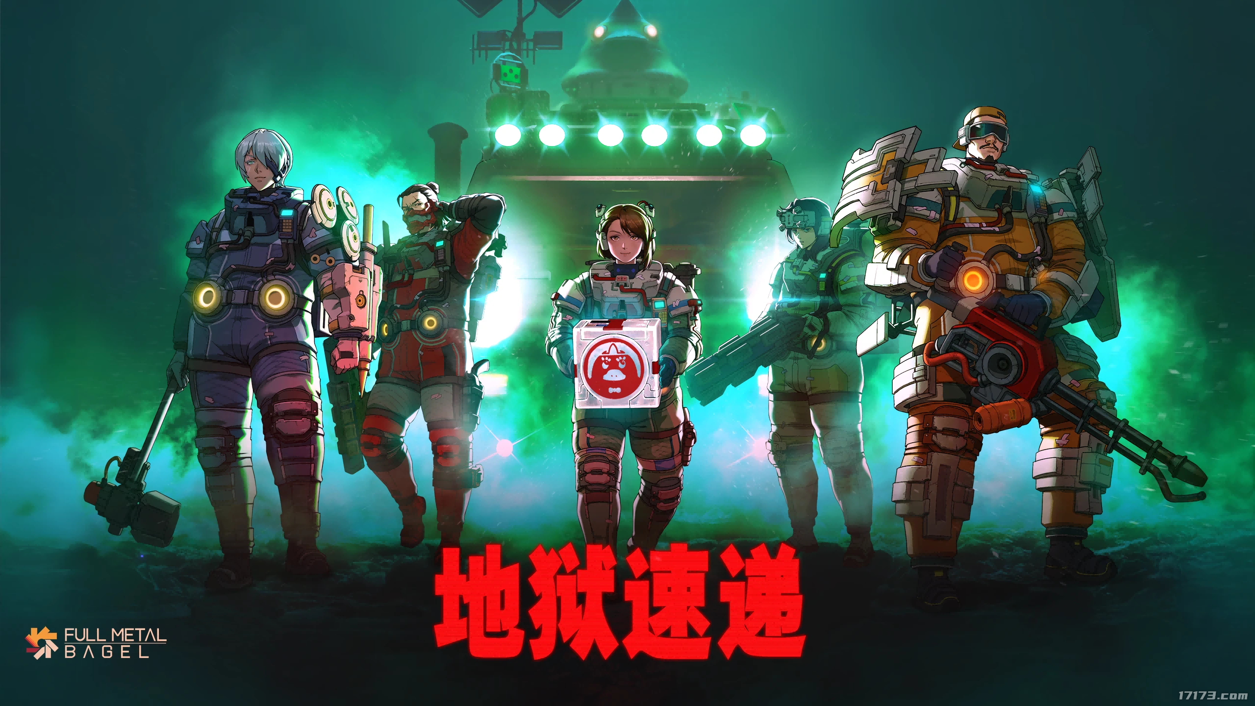 还有高手？国产俯视角多人合作端游《地狱速递》首曝