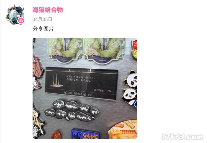 《明日方舟》制作人玩魂游梗与评论区高强度互动，还涉及终末地与联动情报？