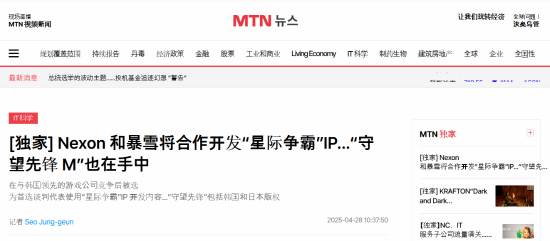 曝《守望先锋》要出“3”！韩国游戏公司Nexon将和暴雪谈判手游运营权