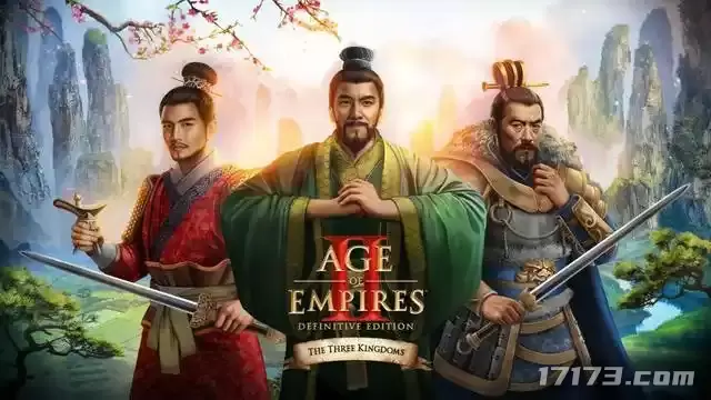 《帝国时代2》“三国”DLC今日突然上线，支持中文配音
